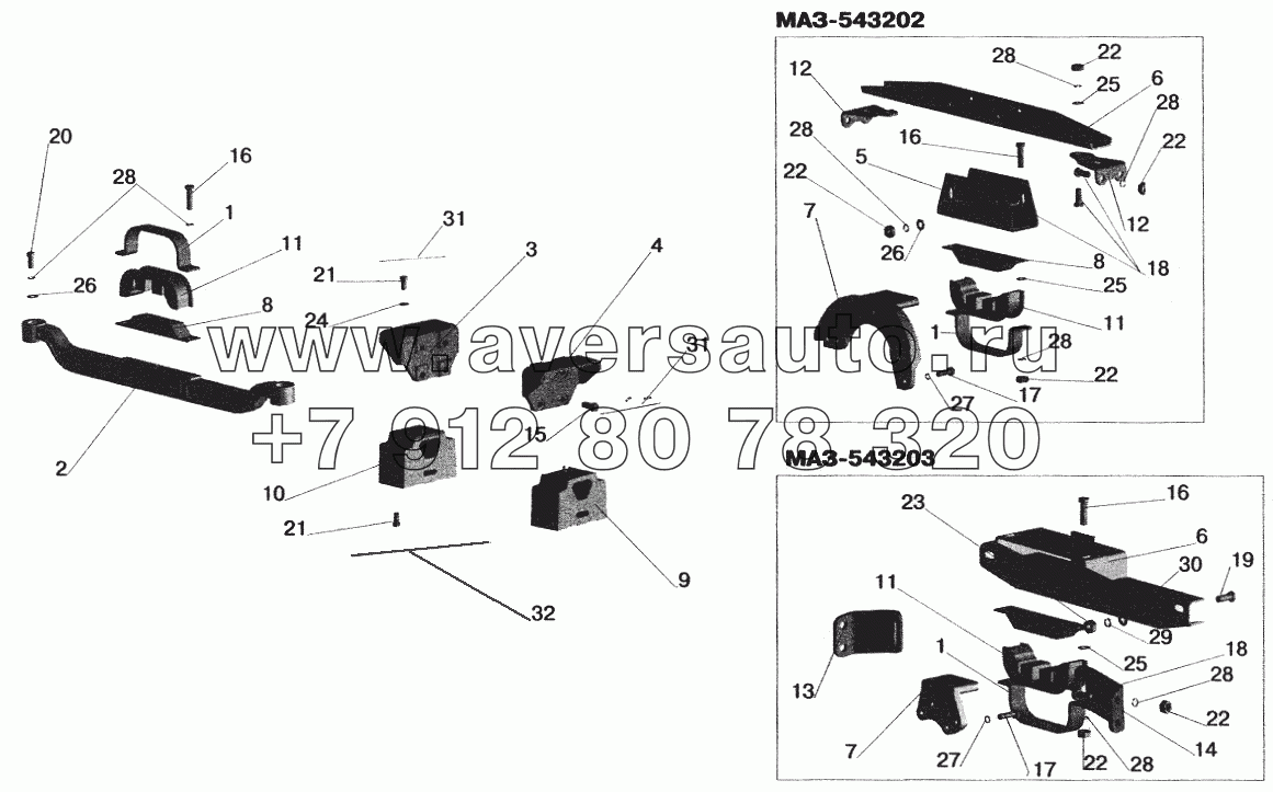 Крепление двигателя на автомобилях: МАЗ-543202, МАЗ-543203