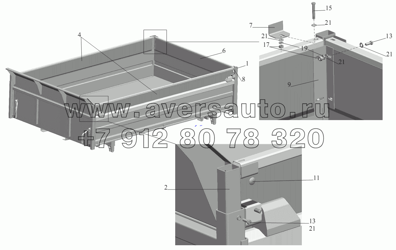 Установка надставных бортов 555102-8500012