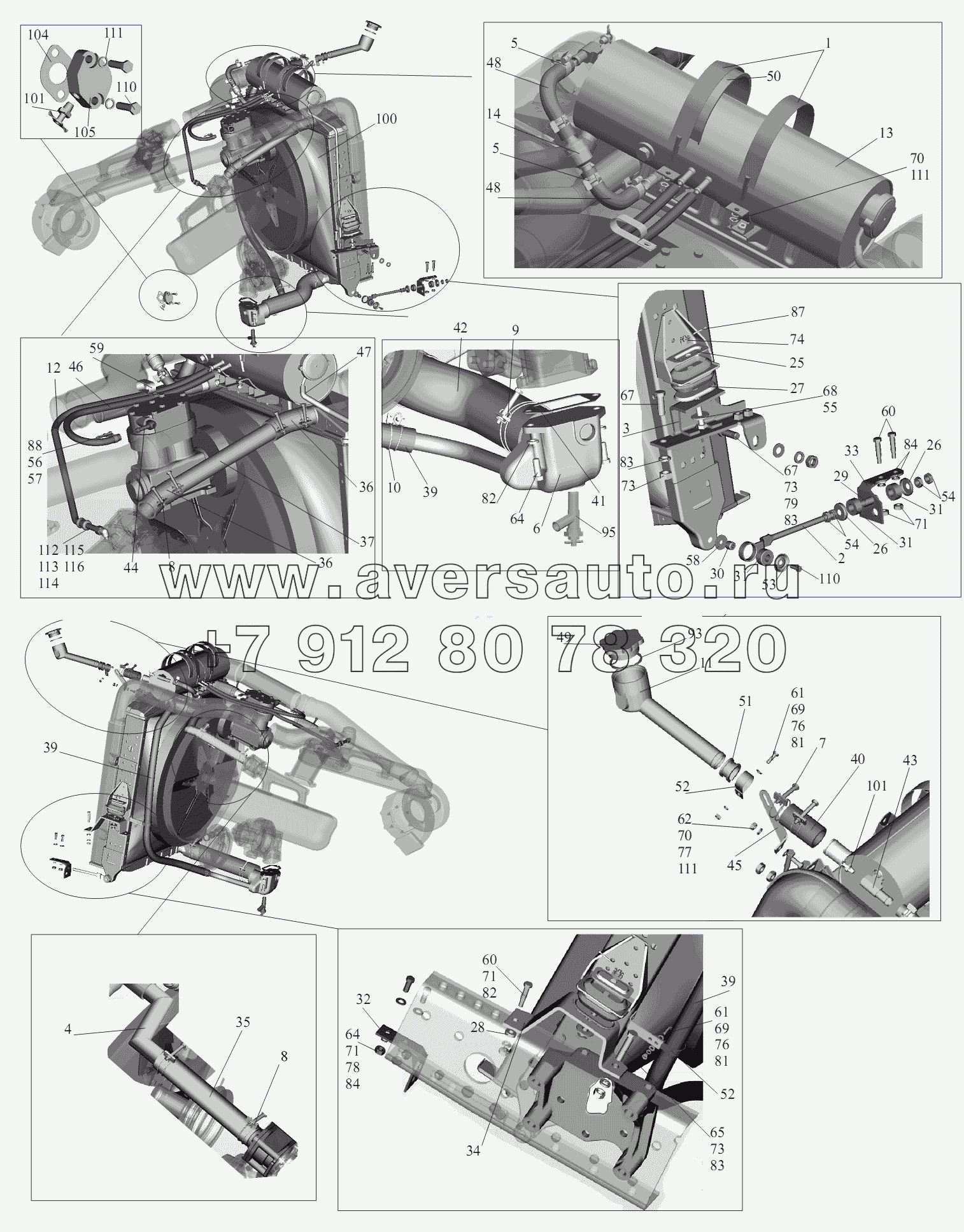 Установка системы охлаждения 5551A2-1300005-010