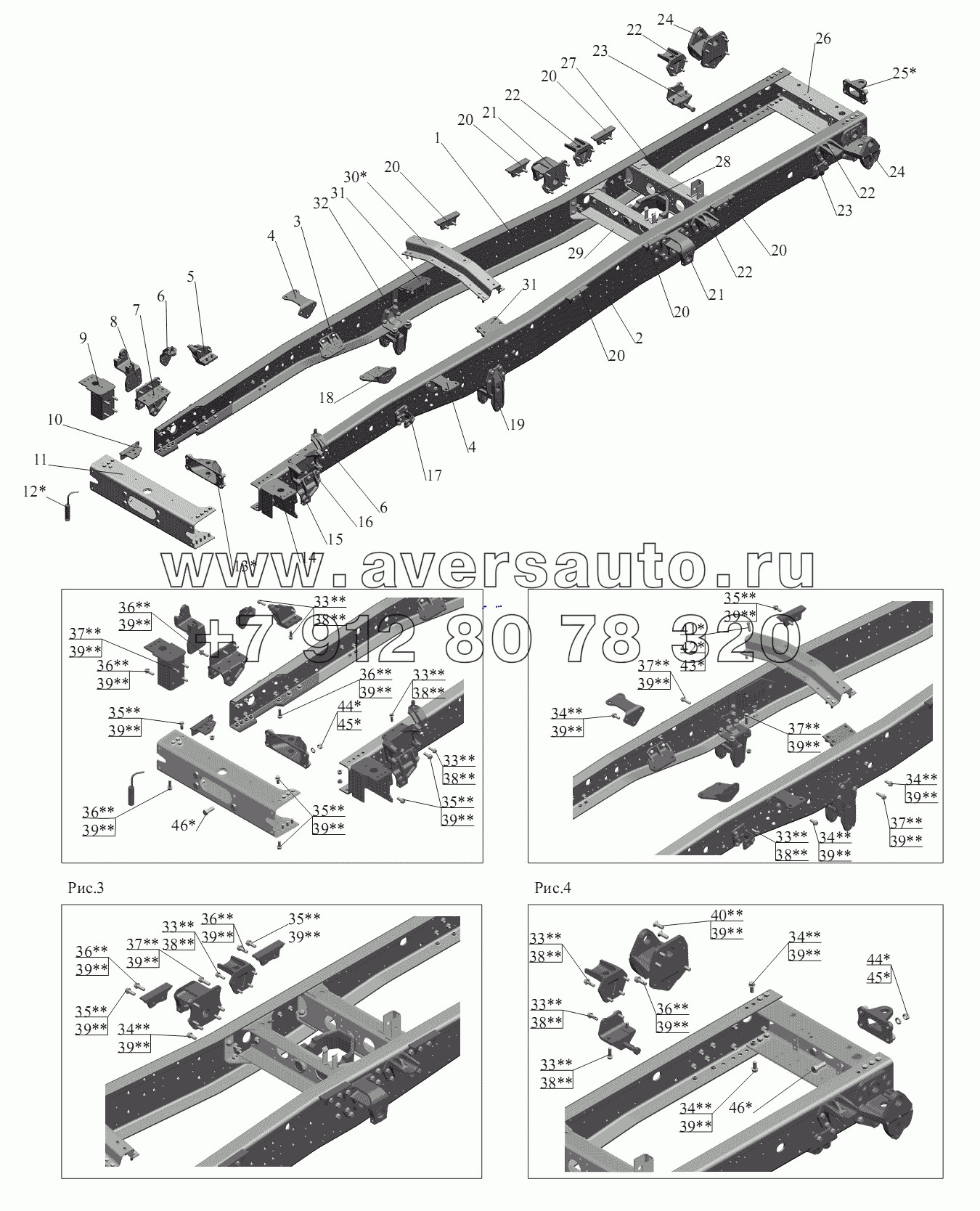 Рамы 555102-2800010 (555102-2801002-001) 555102-2800010-010 (555102-2801002-002)