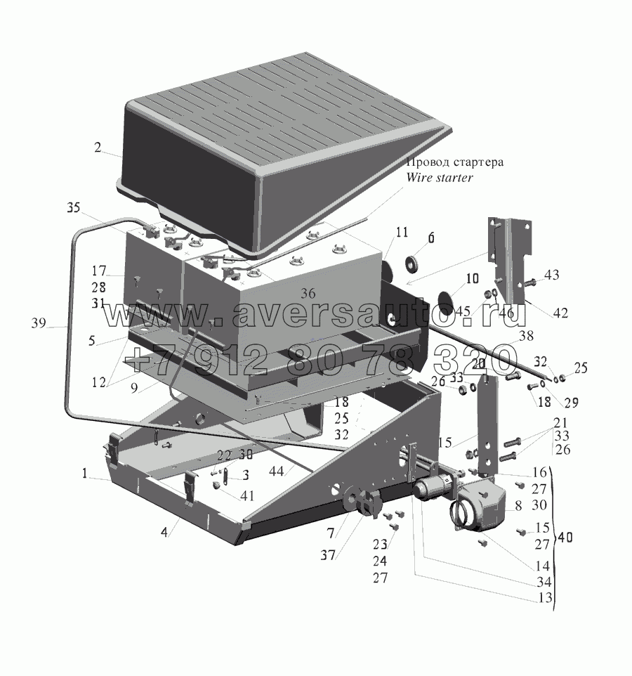 Установка аккумуляторных батарей 555102-3700008 (555102-3700008-700 )