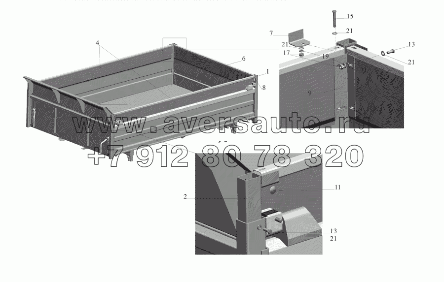 Установка надставных бортов 555102-8500012