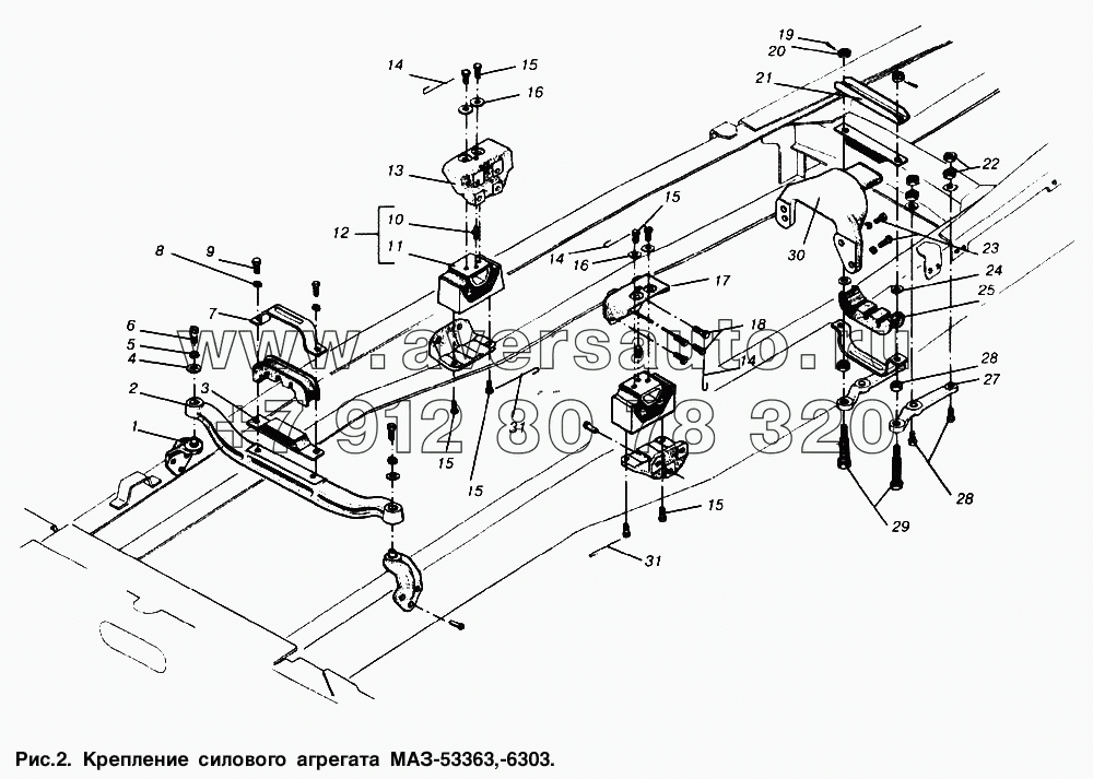 Крепление силового агрегата МАЗ-53363, МАЗ-6303