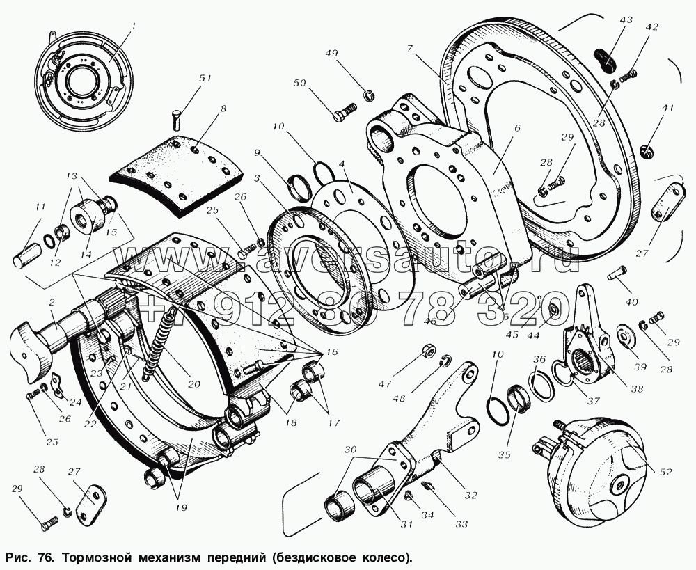 Тормозной механизм передний (бездисковое колесо)