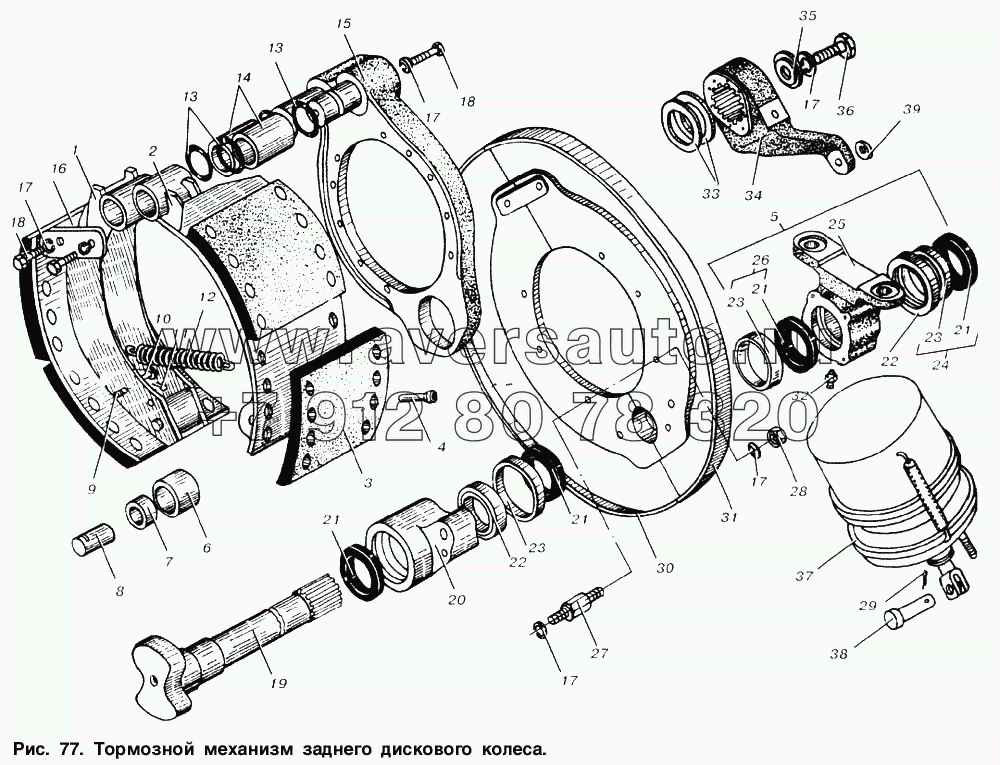 Тормозной механизм заднего дискового колеса