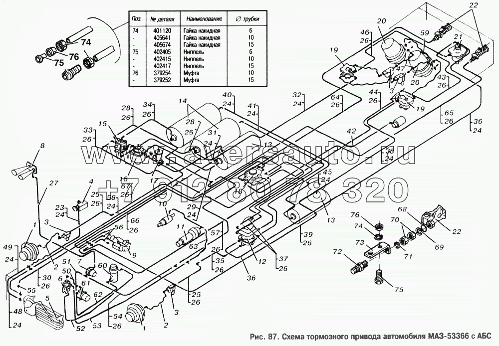 Схема тормозного привода автомобиля МАЗ-53366 с АБС