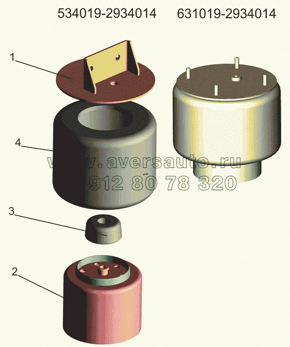 Пневмобаллон 534019-2934014, 631019-2934014