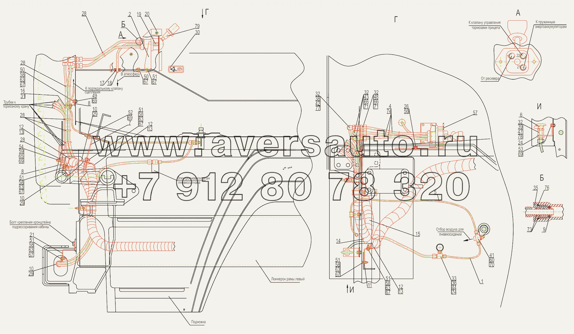 Привод стояночного тормоза 544019-3537006