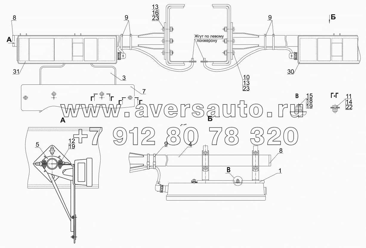 Установка задних фонарей 6501А5-3700009