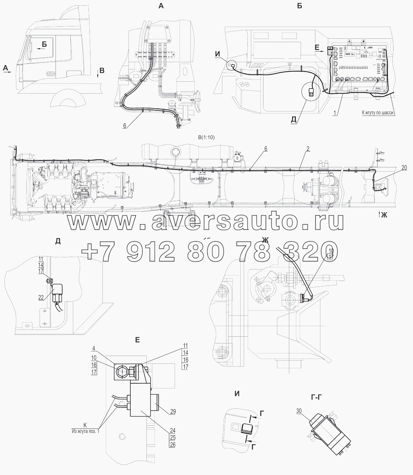 Установка датчика сцепки 534019-3700164-000