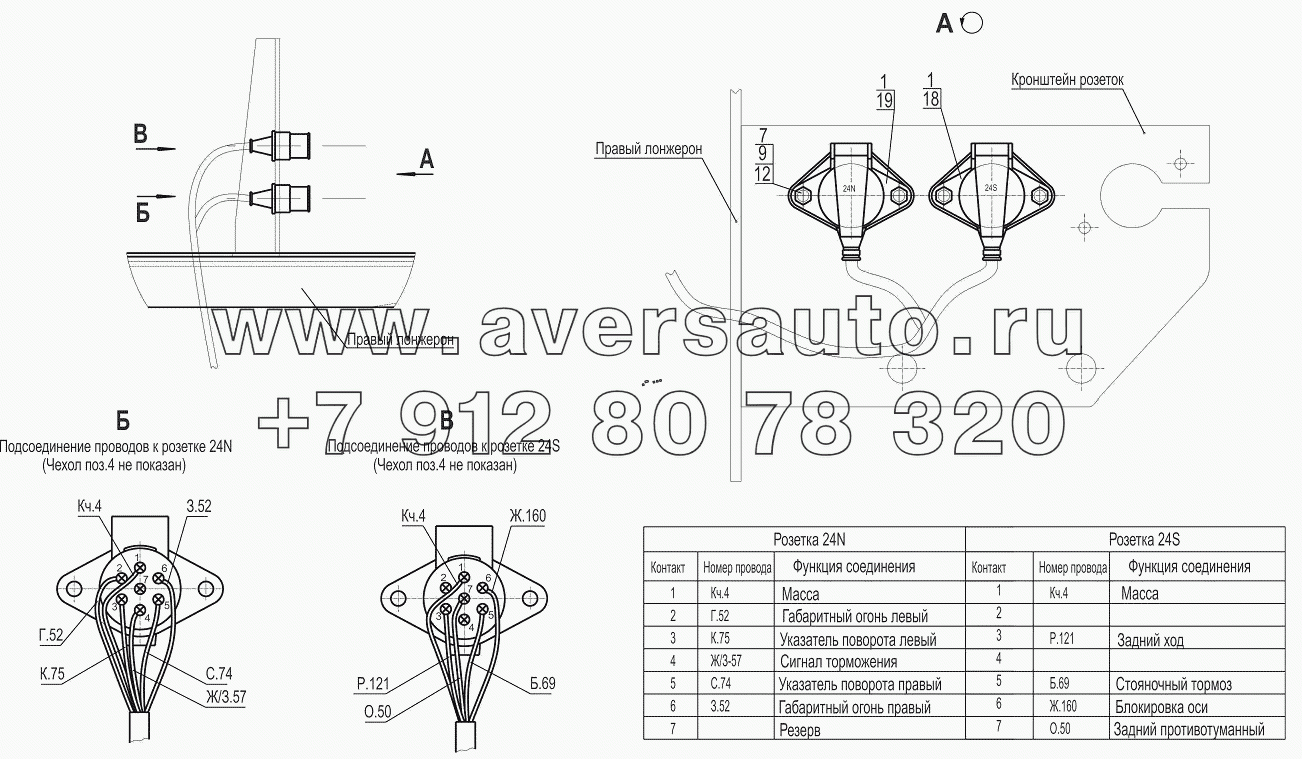 Установка штепсельных розеток 631019-3700015, (-700)