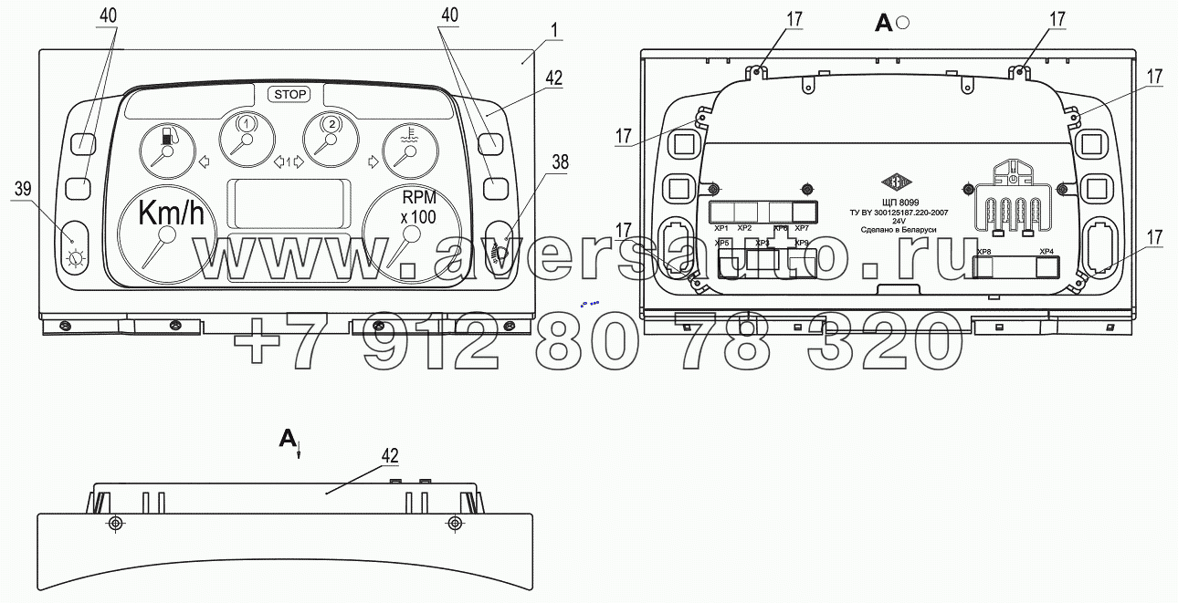 Щиток приборов 5440-3805010-000