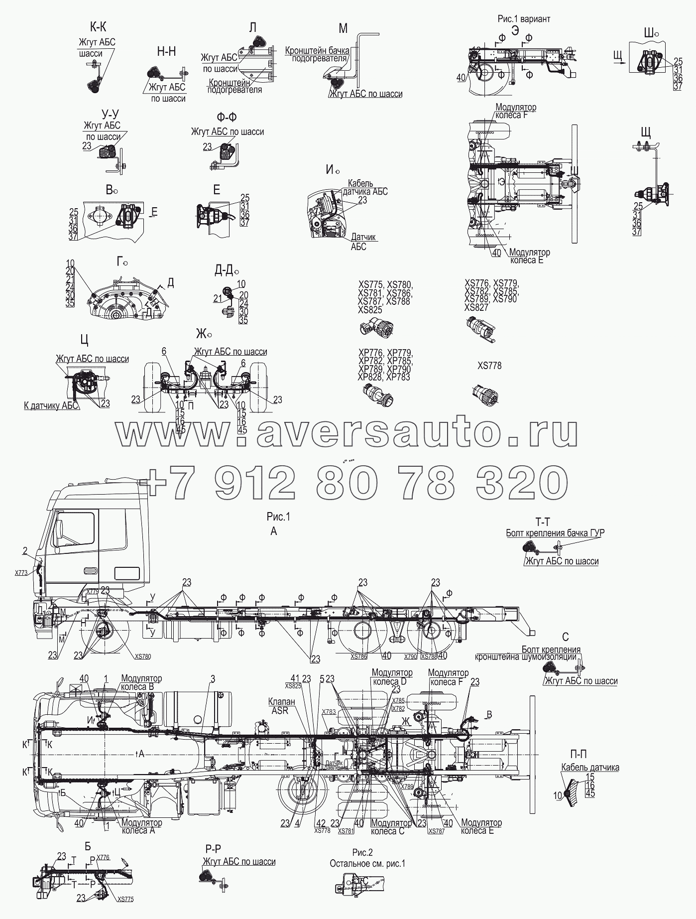 Установка электрооборудования АБС тормозов 6310E9-3800040