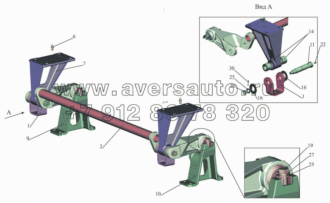 Переднее подрессоривание 643019-5001702,643019-5001702-003