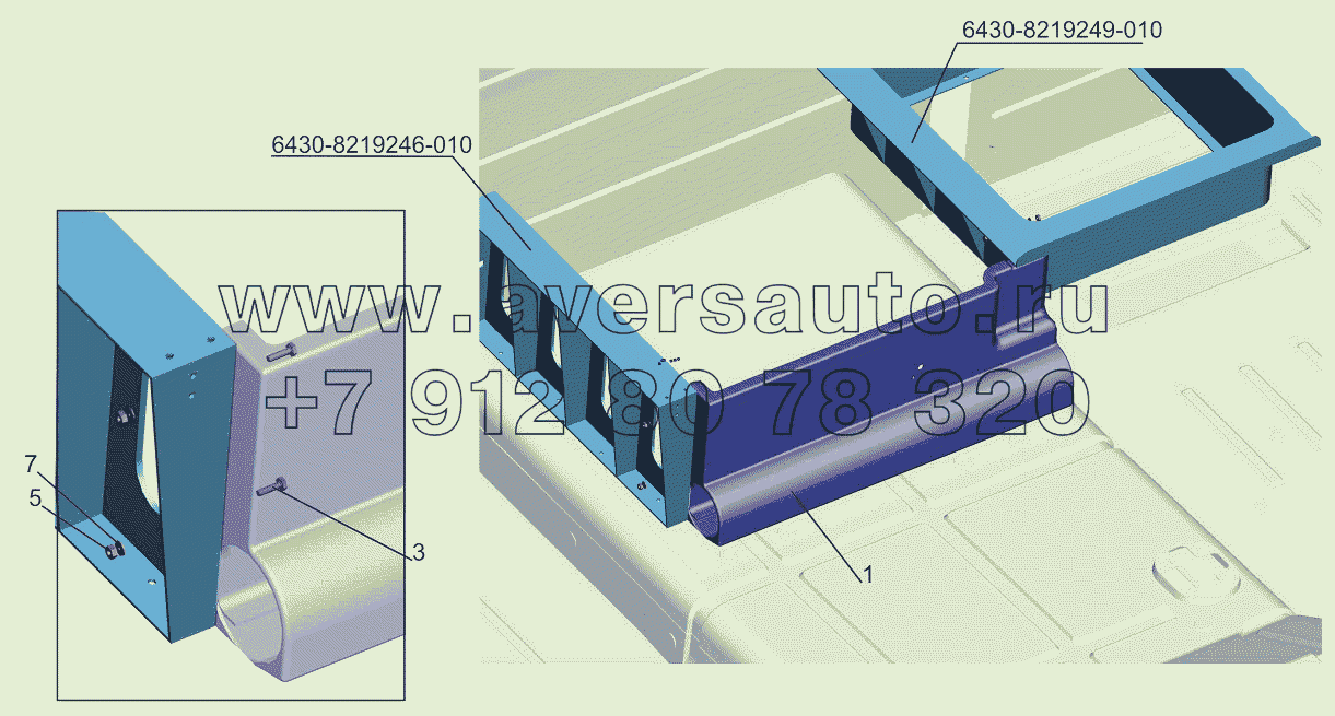 Установка стенки 6430-8200041