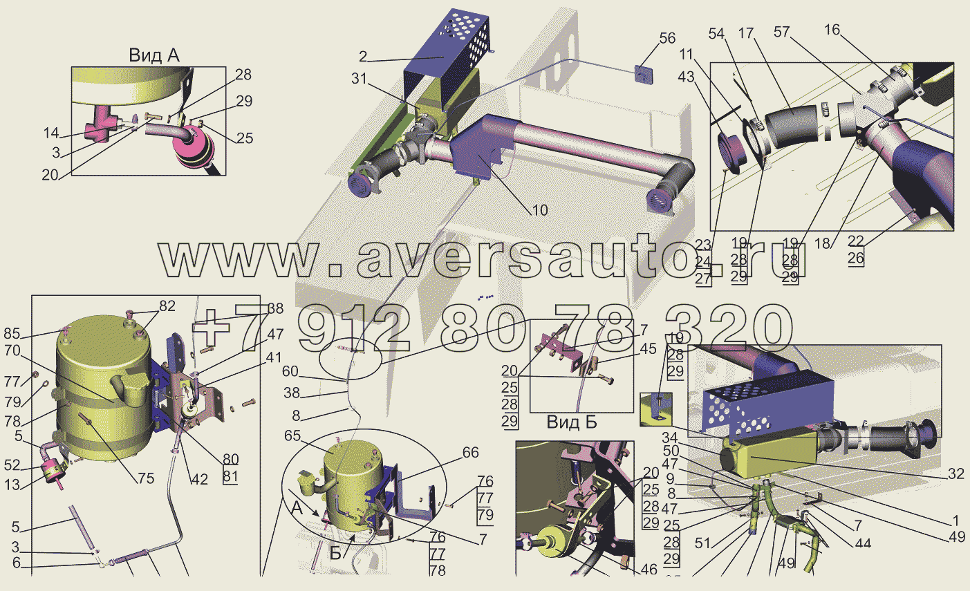 Установка воздушного отопителя 544019-8100002-010