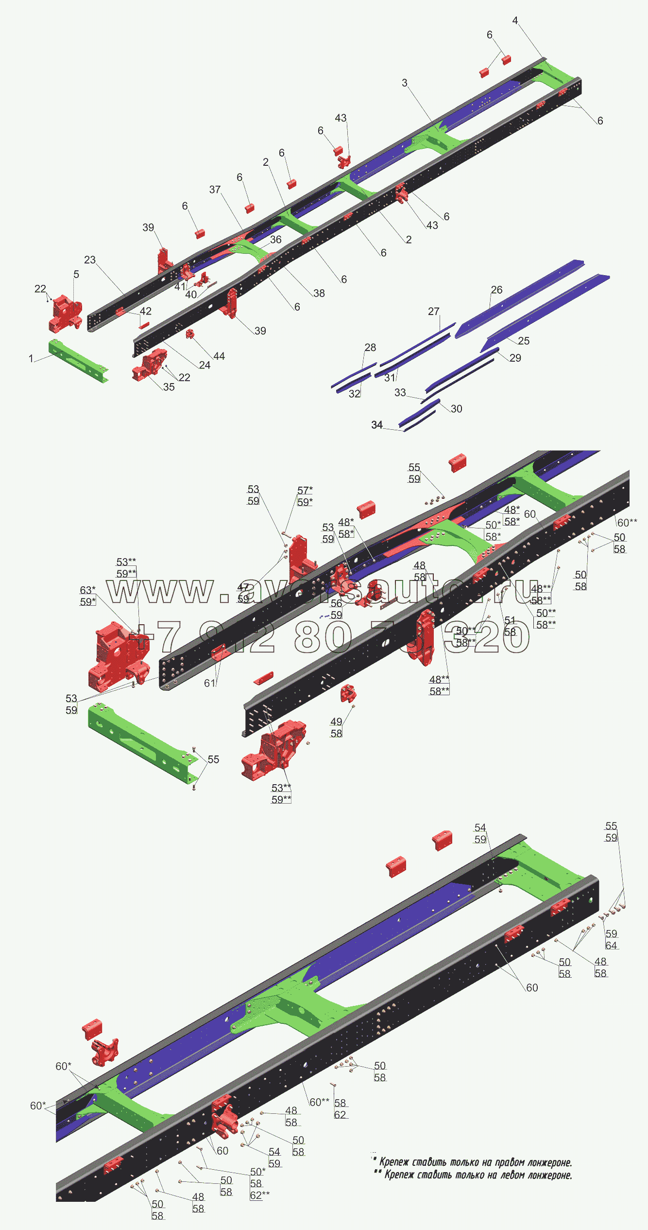 Рама 631019-2801002-030