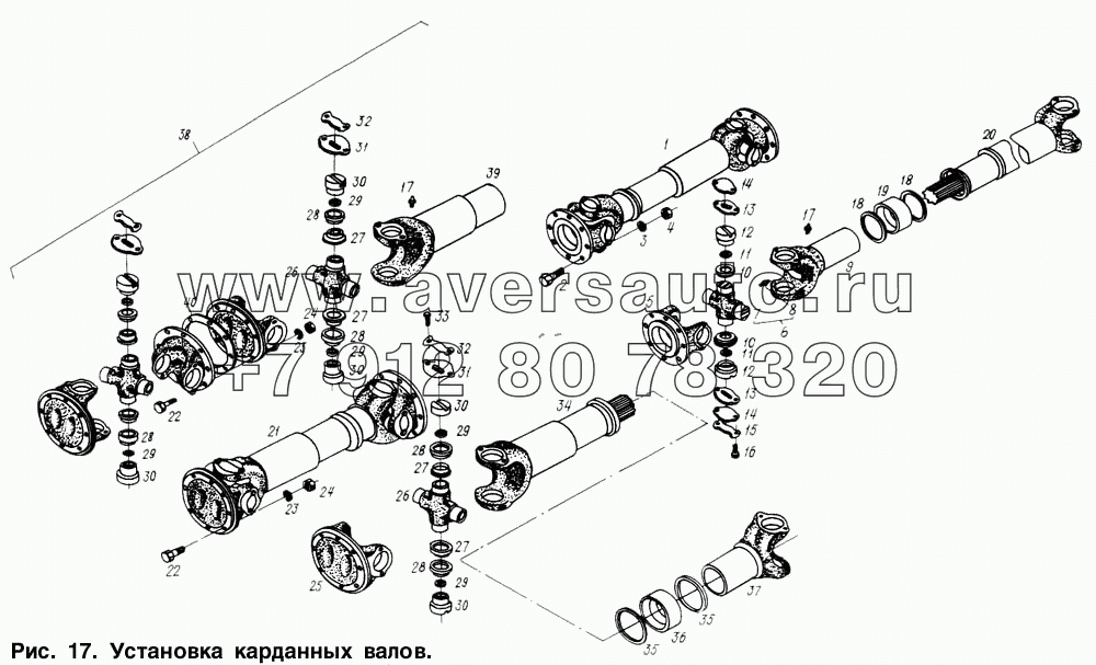 Установка карданных валов