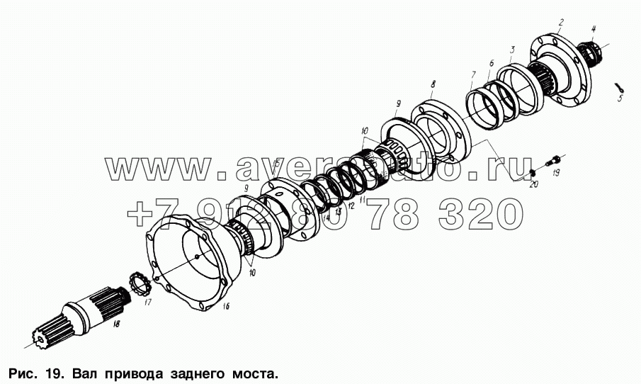 Вал привода заднего моста