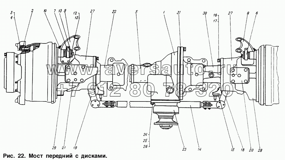 Мост передний с дисками
