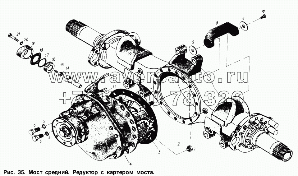 Мост средний. Редуктор с картером моста