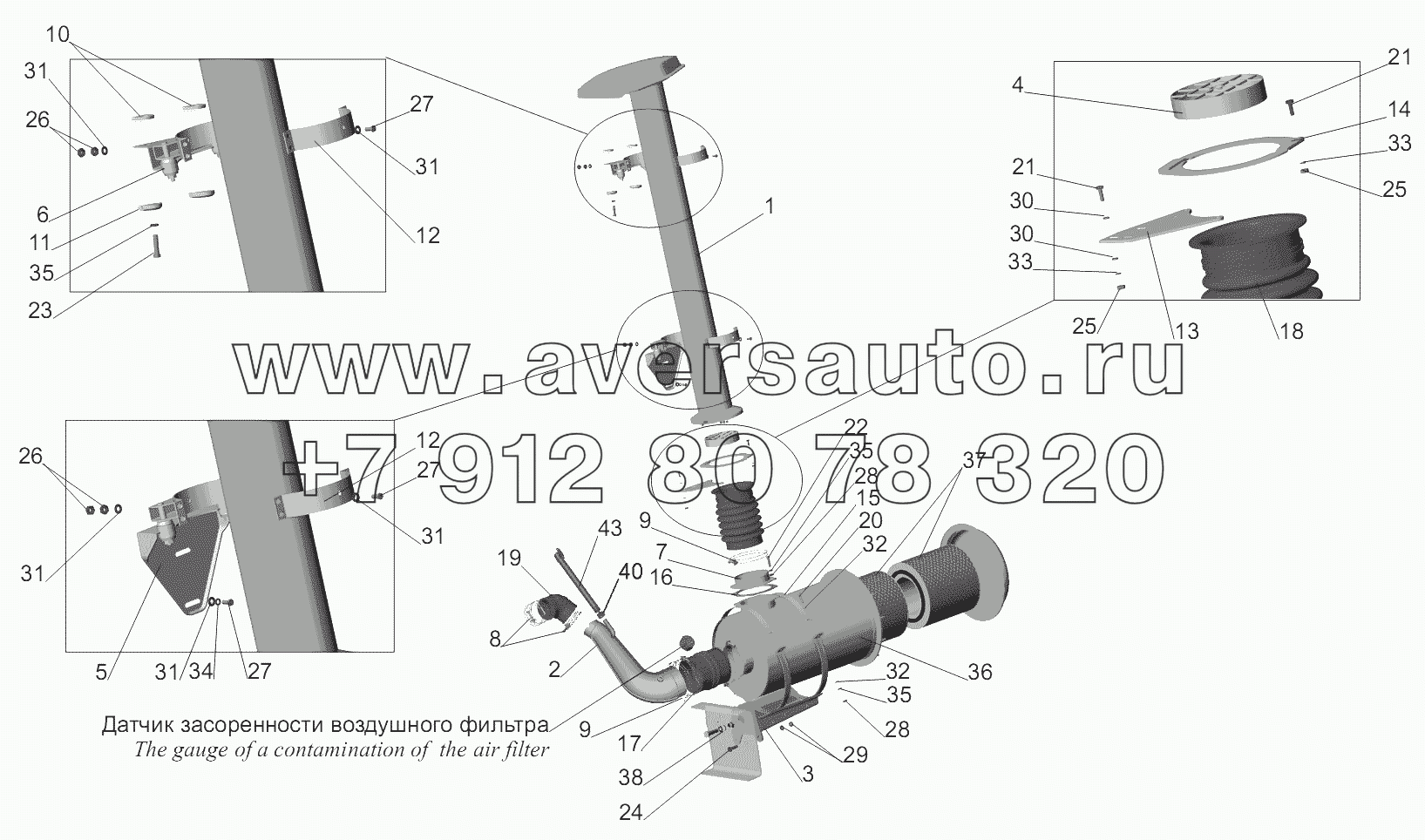 Крепление воздушного фильтра 5432А5-1109002, 5336А2-1109002,6422A8-1109002