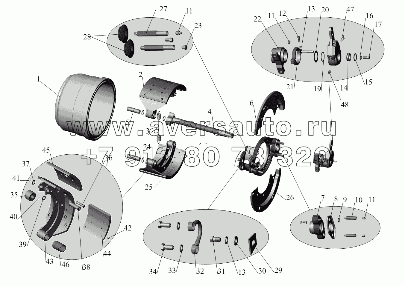Тормозной механизм колес заднего и среднего мостов (для барабана диаметром 410 мм, с шириной накладок 220 мм)