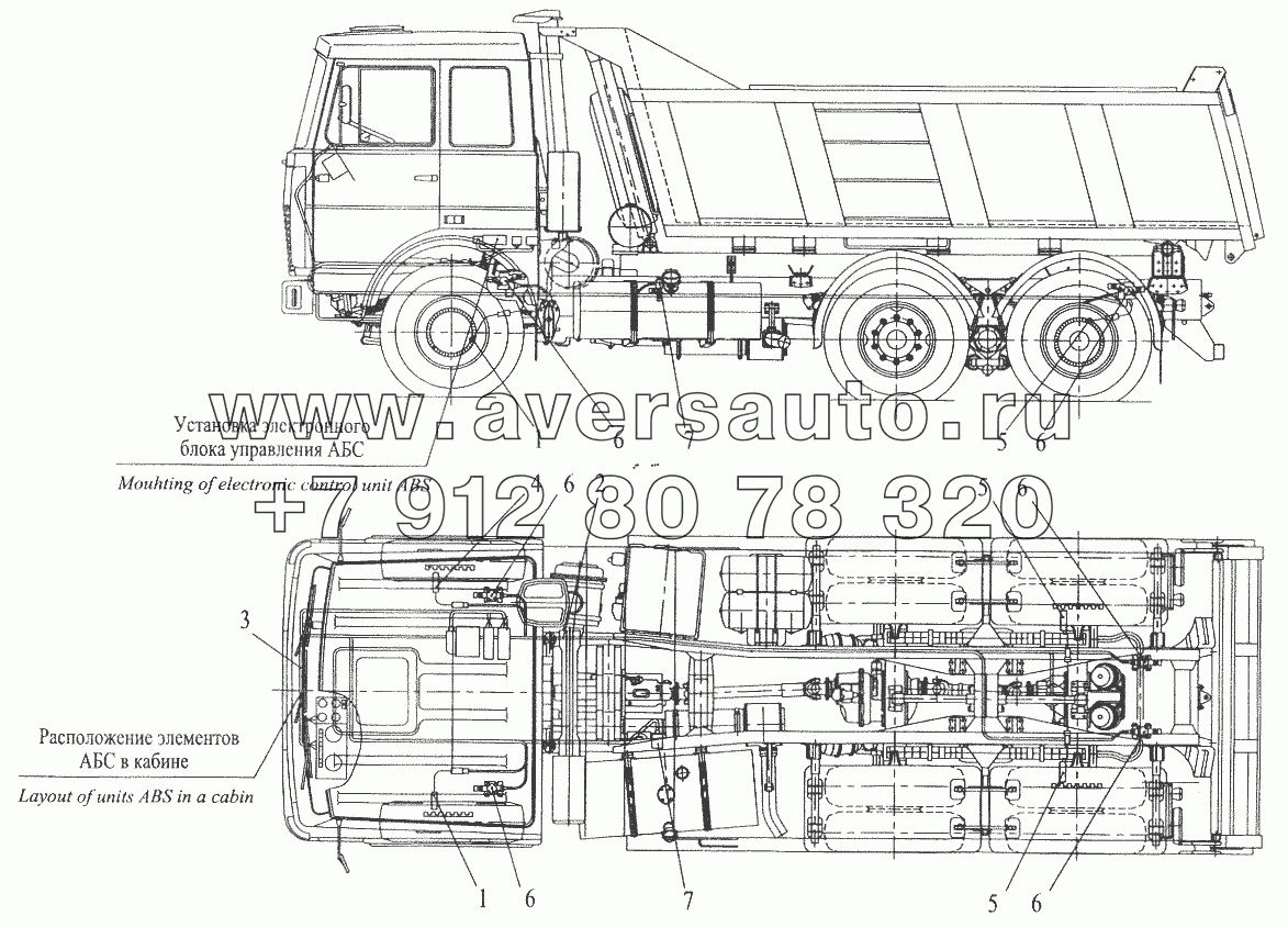 Установка элементов электрооборудования АБС на автомобиле МАЗ-551605