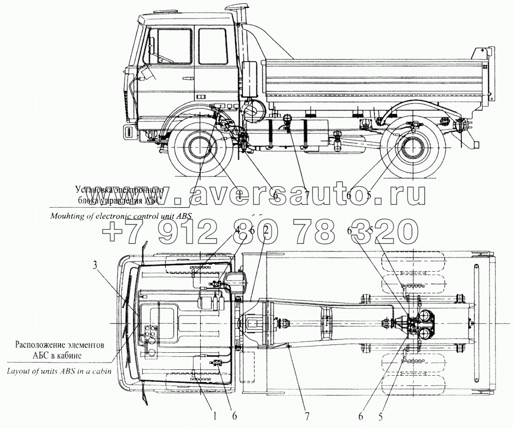 Установка элементов электрооборудования АБС на автомобиле МАЗ-555102 (с большой кабиной)