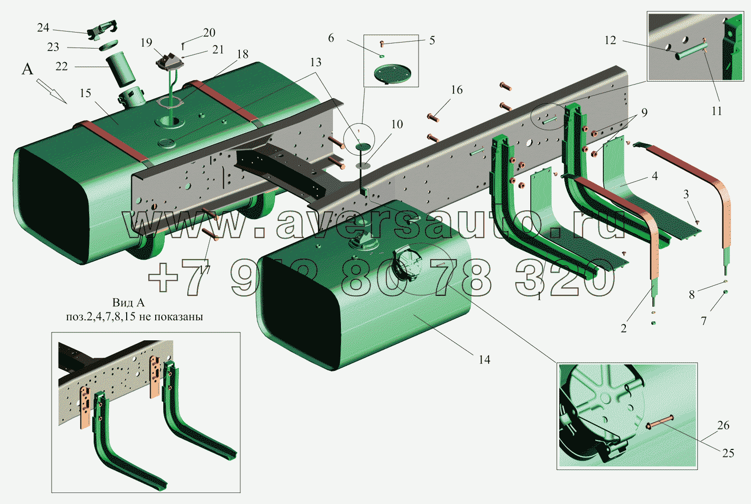 Крепление топливных баков 6317-1101002 и 6317-1101004