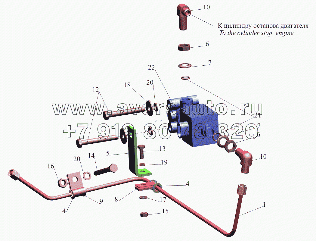 Привод выключения двигателя противоугонным устройством 544008-1115004