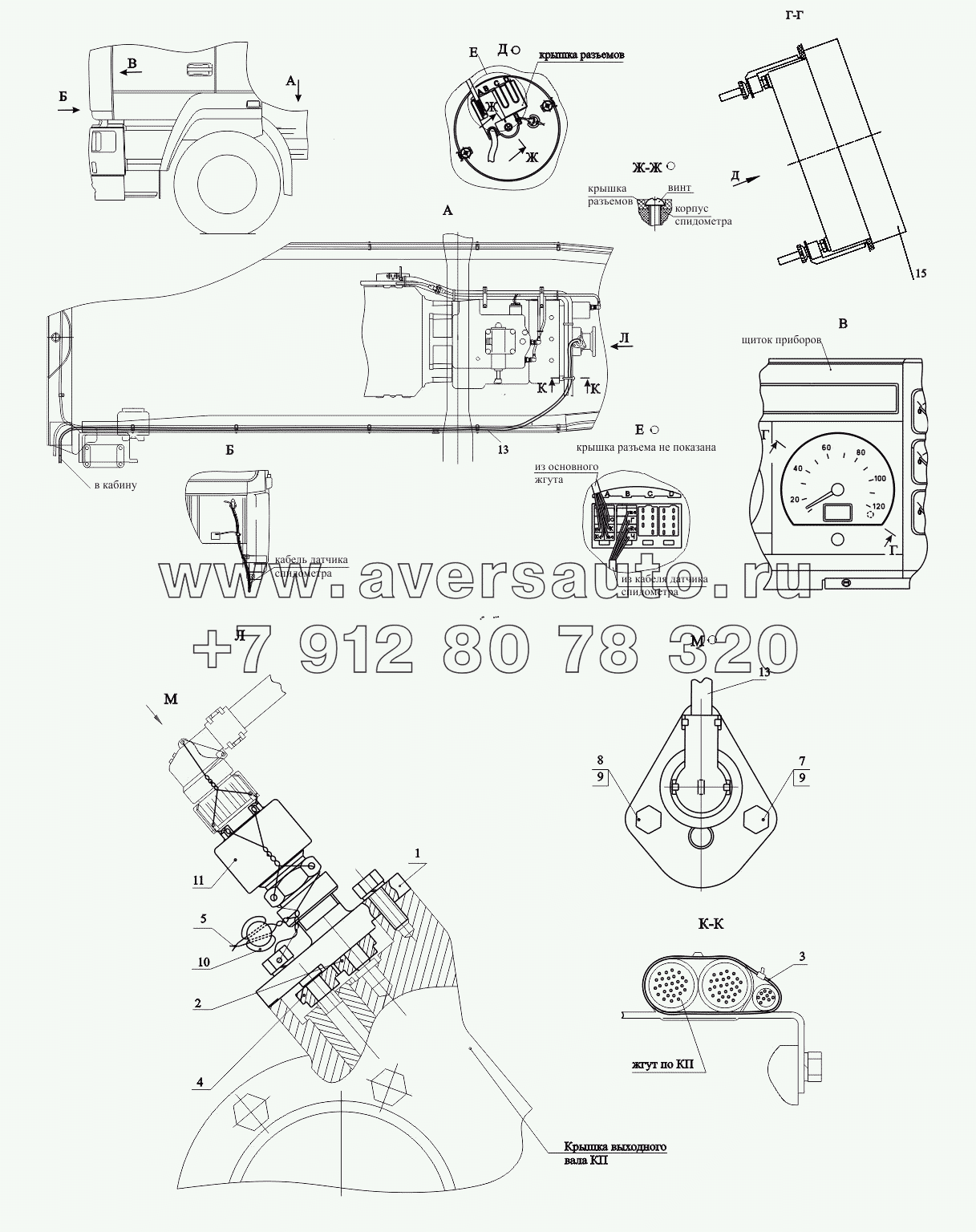 Установка и пломбировка спидометра 5440-3800004-020