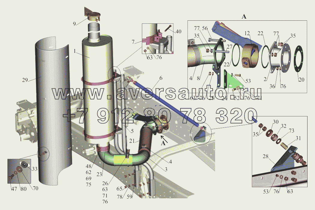 Установка системы выпуска газов 6501A8-1200001-010