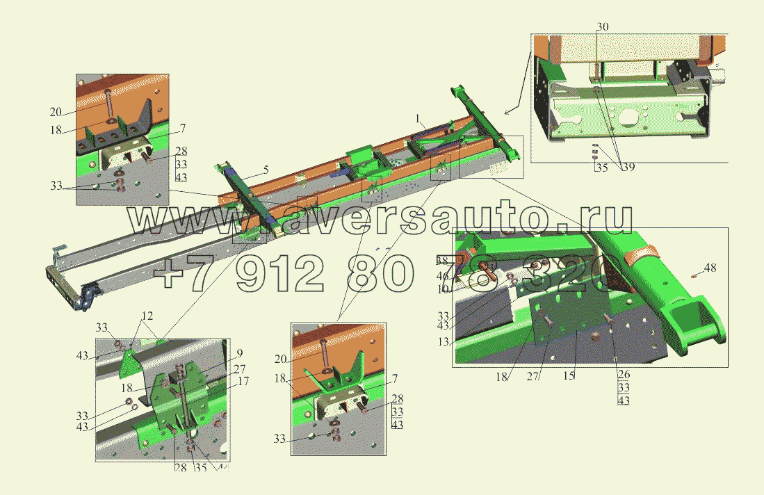 Установка надрамника 650108-8600002