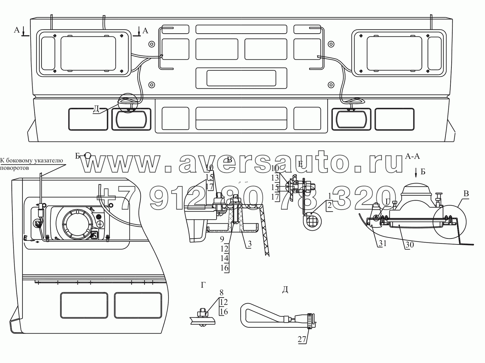 Установка фар 544008-3700006