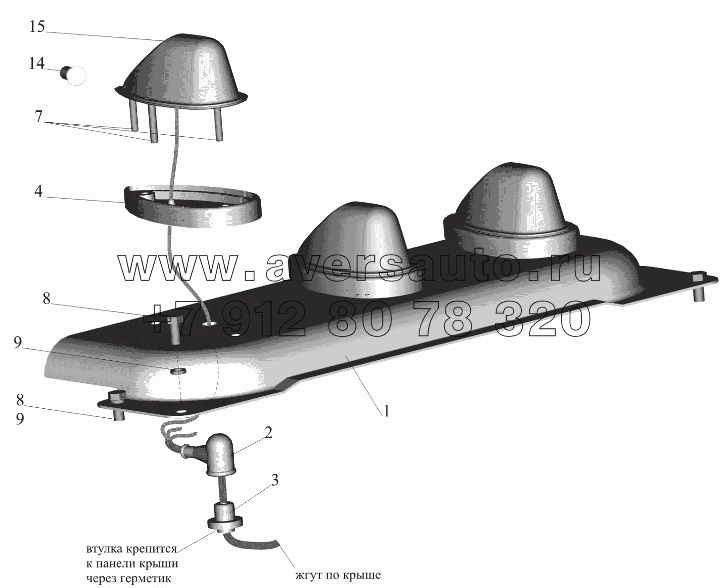 Установка фонарей автопоезда 6501-3700099-001