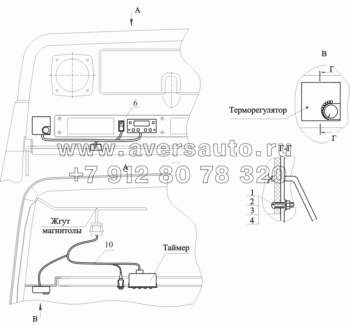 Установка таймера 544019-3700086