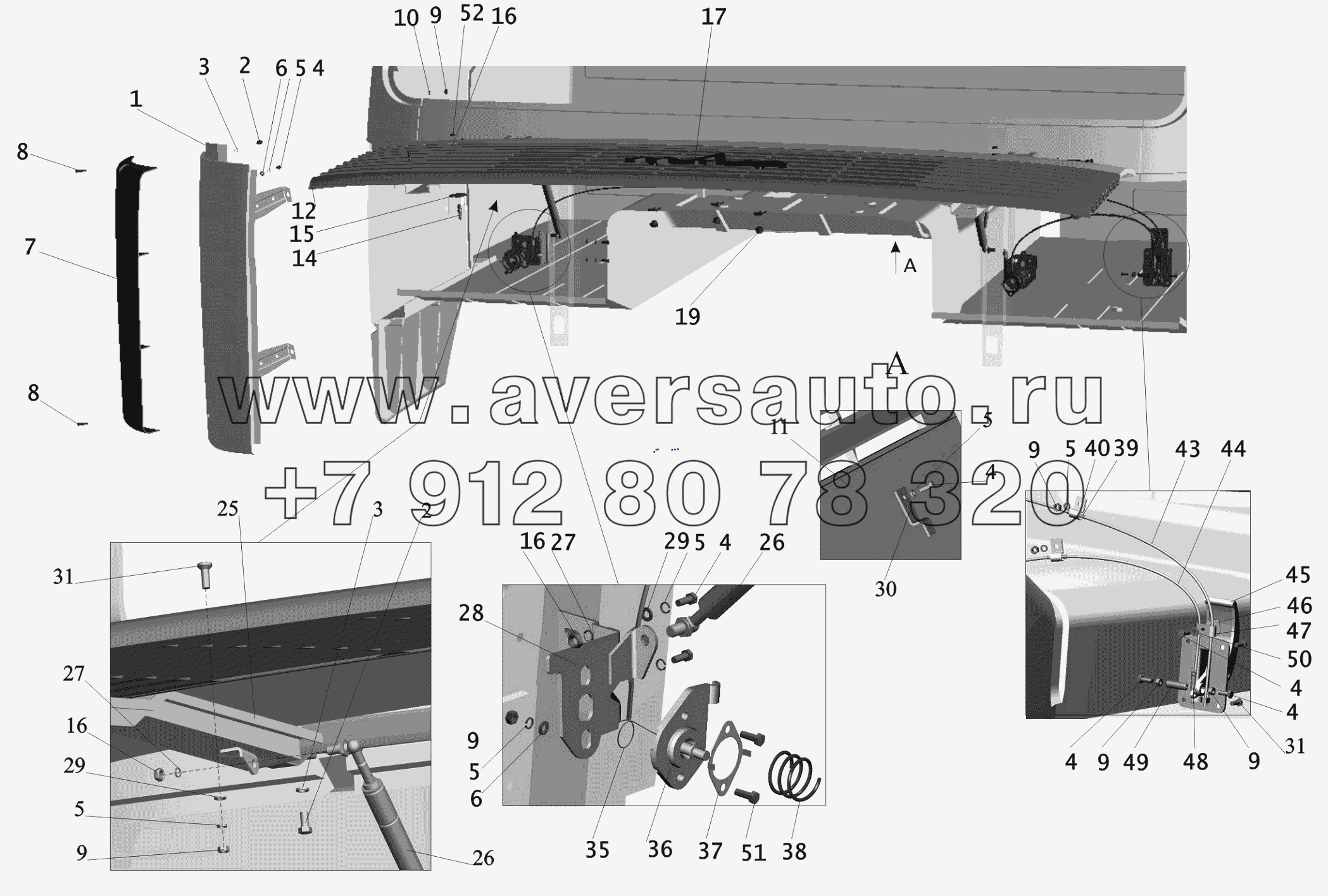 Установка облицовки 6430-8400018 и боковых щитков6430-8400014