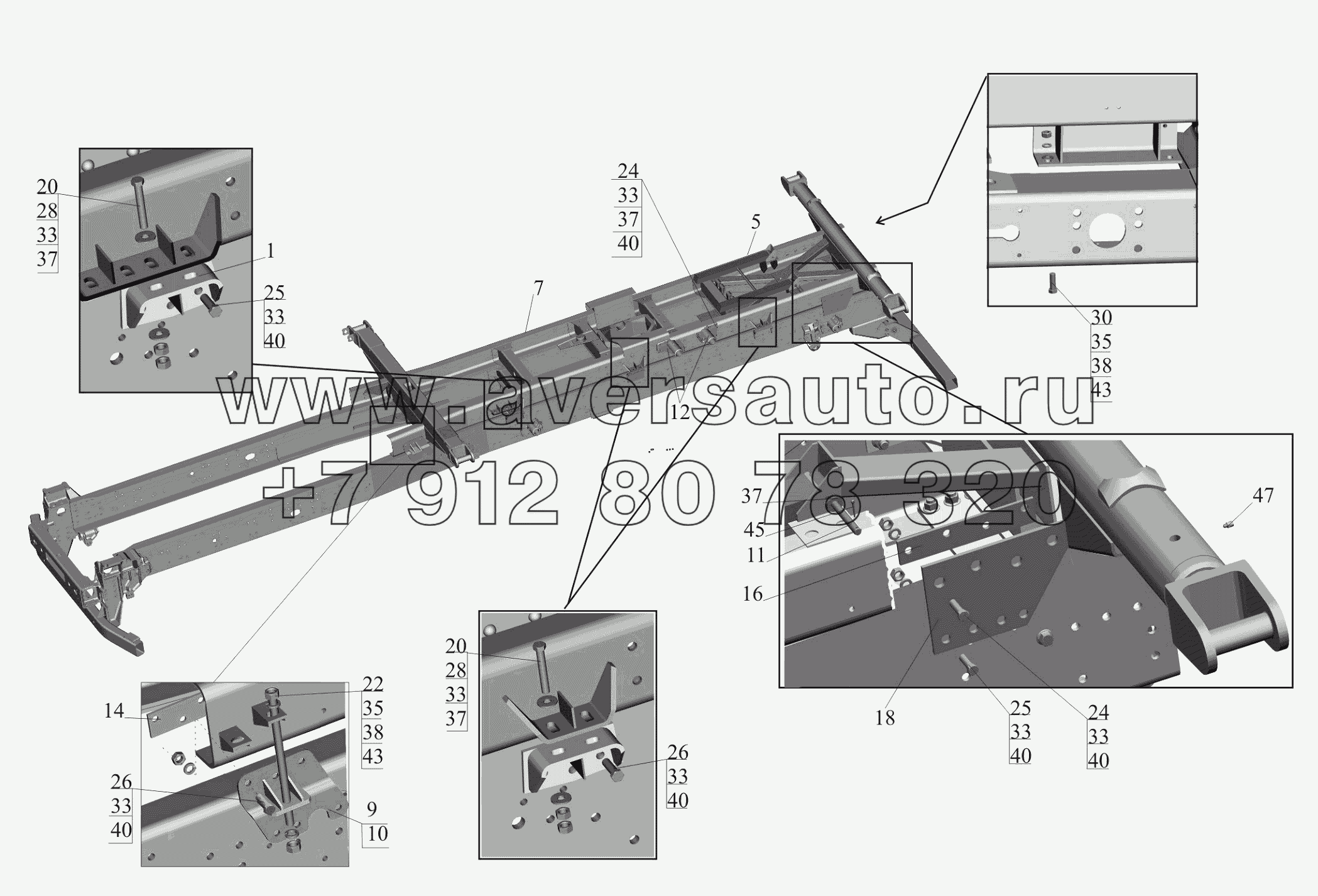 Установка надрамника 650119-8600002