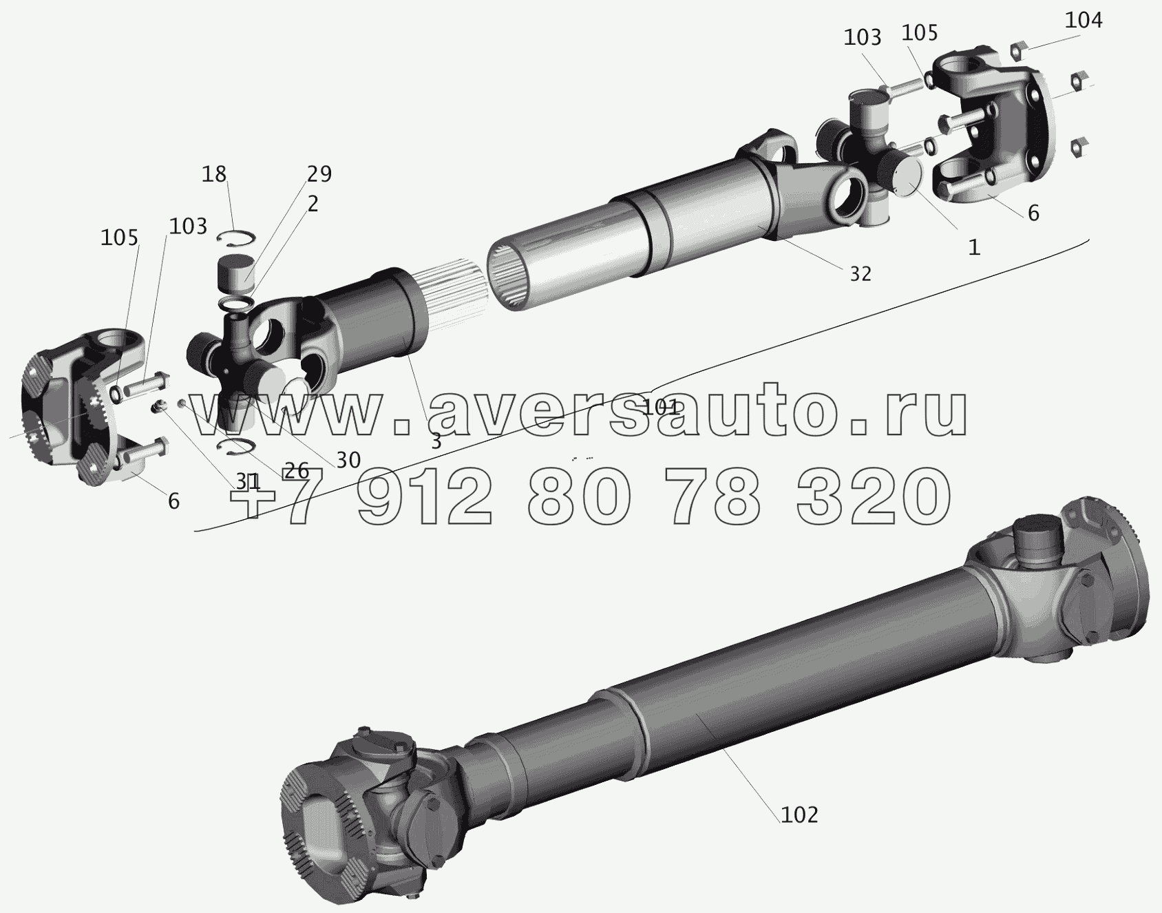 Установка карданных валов