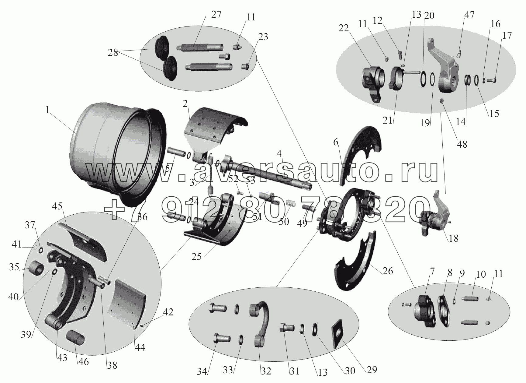 Тормозной механизм задних колес и средних колес (для барабана диаметром 410мм, с шириной накладок 220мм)
