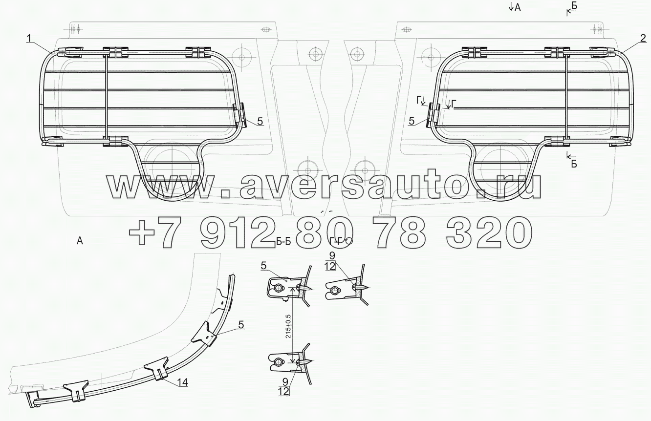 Установка защитной решетки 651669-3700174-000