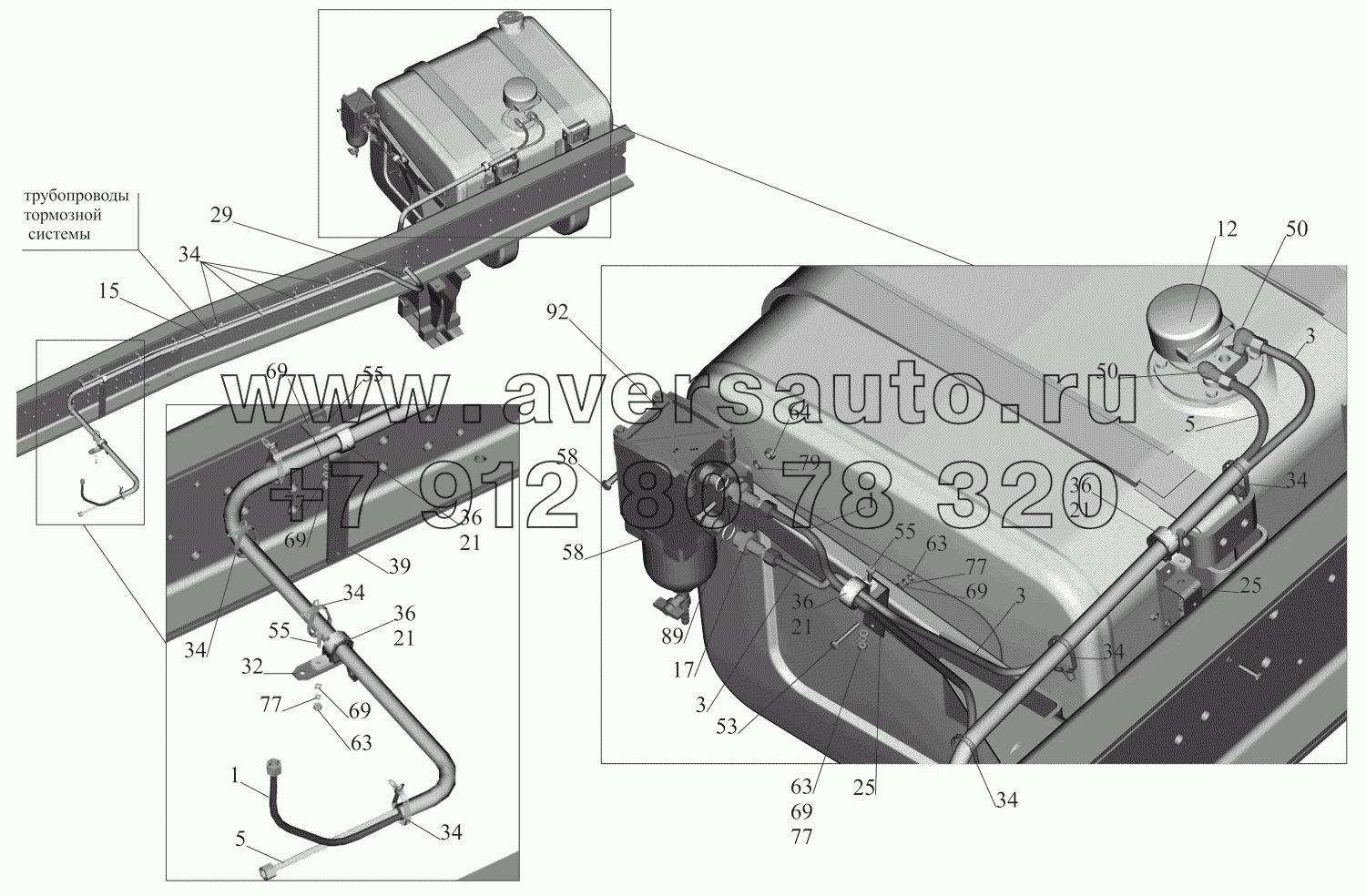 Установка топливопроводов 651669-1104002-010