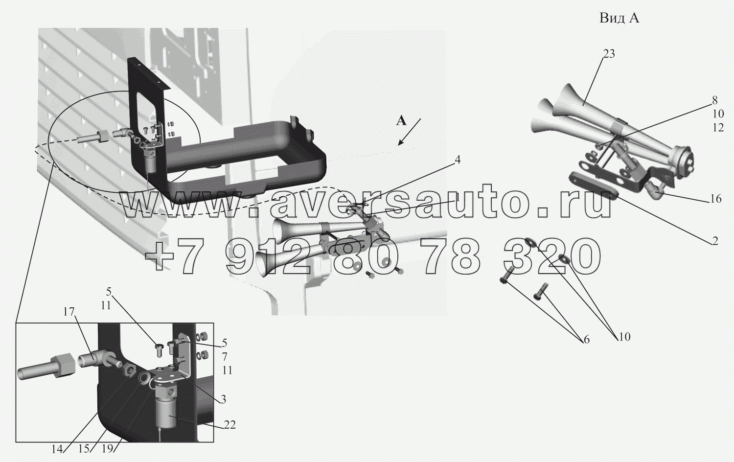 Установка пневмосигнала 6430-3700096, 6430-3700096-700