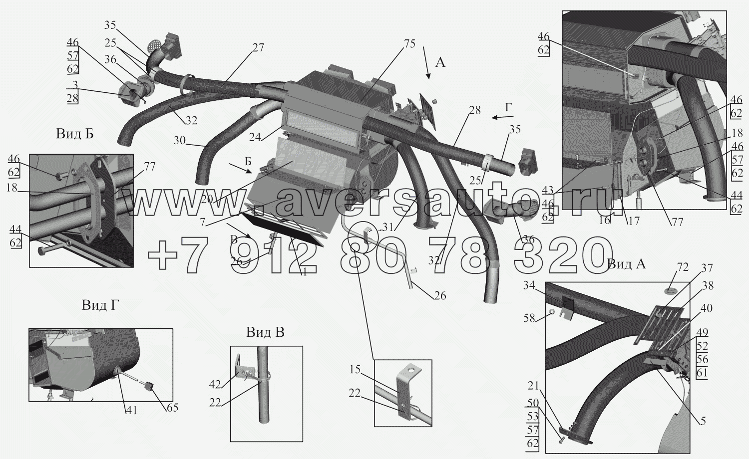 Установка отопителя 651669-8100001, 651669-8100001-010