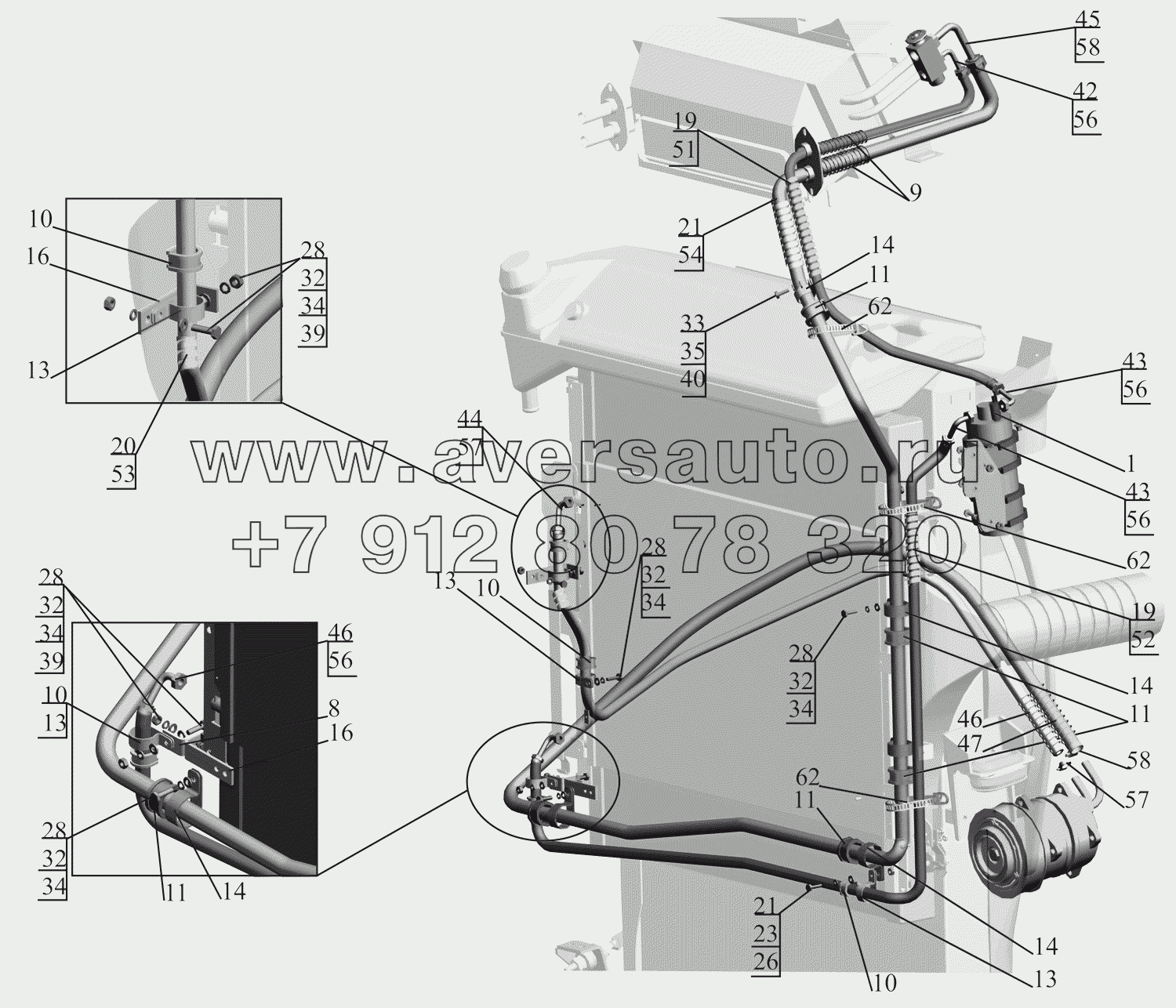 Установка кондиционера 544069-8100004, 544069-8100004-700