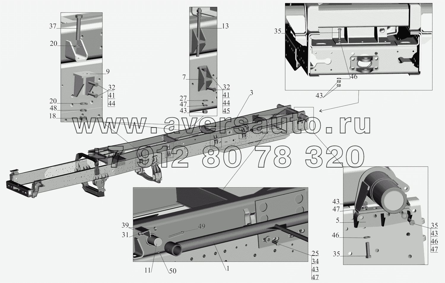 Установка надрамника 651608-8600002