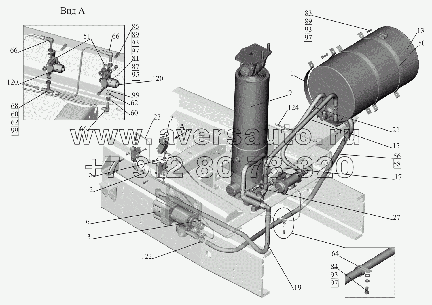 Установка гидрооборудования 651669-8600005, 651669-8600005-700