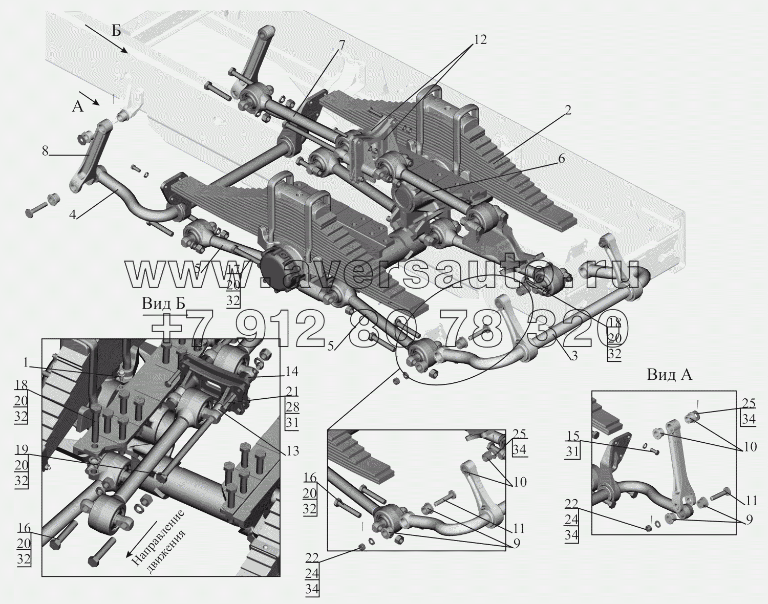 Установка подвески задней 651608-2900002