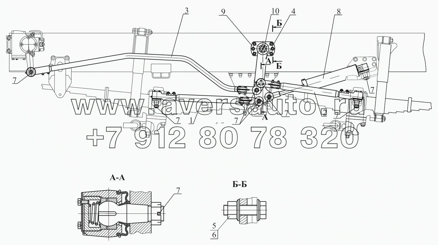 Установка продольных тяг 651608-3000020